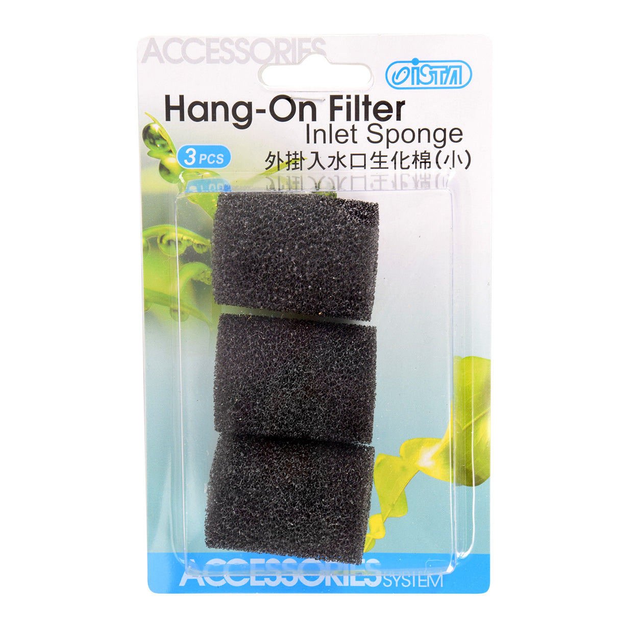 ISTA Hang-On Filter Inlet Sponge - Small